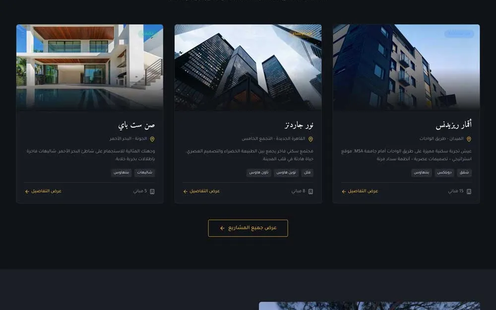 Kords tarafından tasarlanan, tarayıcı penceresinde gösterilen bir emlak web sitesi